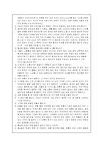 [미디어산업론] 국내케이블TV 홈쇼핑산업- CJ홈쇼핑을 중심으로-6