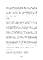 [서양정치사] 마르크스 레닌주의-6
