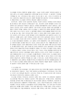 [중동외교사] 아랍국가 미국 이스라엘의 관계-4