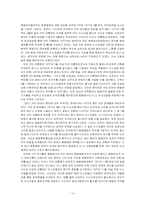 [중동외교사] 아랍국가 미국 이스라엘의 관계-14