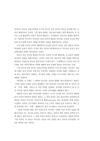 미디어의 수용성-2