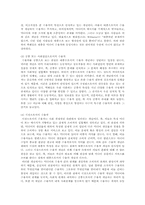 미디어의 수용성-7