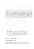 미디어의 수용성-10