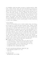 미디어의 수용성-11