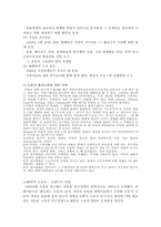 미디어의 수용성-12