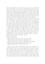 미디어의 수용성-13