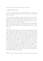 미디어의 수용성-15