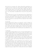 미디어의 수용성-16
