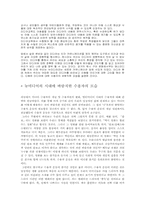 미디어의 수용성-19