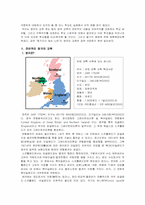 [교육] 해외교육현장탐구-섬머힐,스토우,만족사관학교-3