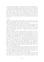 [현대소설론] 염상섭의 초기 단편소설- - 초기 ‘표본실의 청개구리’와 ‘제야’ 그리고 ‘전화’-3