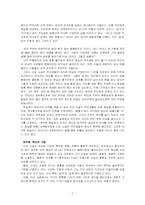 [현대소설론] 이상의 생애-7