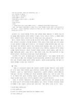 [현대소설론] 채만식의 단편들-3