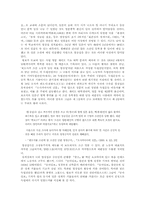 [현대소설론] 염상섭 생애-2