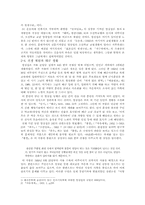 [현대소설론] 염상섭 생애-4
