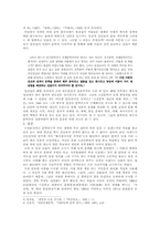 [현대소설론] 염상섭 생애-5