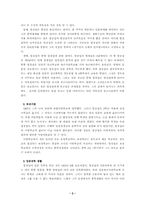 [현대소설론] 염상섭 생애에 관하여-2
