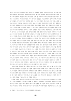 [현대소설론] 염상섭 생애에 관하여-3