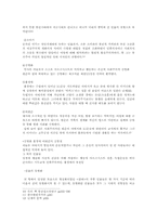 [현대소설론] 염상섭삼대계열-3