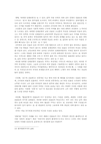 [현대소설론] 염상섭삼대계열-5