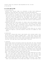 [미디어론] 인터넷상의 민주주의-10
