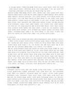 [미디어론] 인터넷상의 민주주의-11
