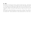 [미디어론] 인터넷상의 민주주의-12