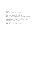 [외교정책분석] 미국패권과 CIA -제3세계를 중심으로-13