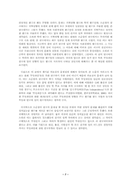16대총선에서 나타난 ‘무당파층’의 실증분석-7