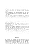 정보불평등 레포트-3