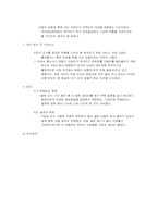 휴대폰모바일서비스의 기본 - 폰꾸미기-9