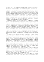 민주주의를 다시 생각하여-3