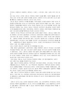 민주주의를 다시 생각하여-4
