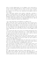 민주주의를 다시 생각하여-6
