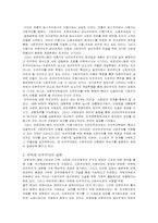 민주주의를 다시 생각하여-9