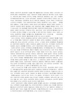 민주주의를 다시 생각하여-10