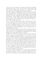 민주주의를 다시 생각하여-11