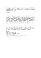 민주주의를 다시 생각하여-13