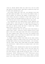 TV폭력이 어린이들에게 미치는 영향-4