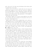 TV폭력이 어린이들에게 미치는 영향-17