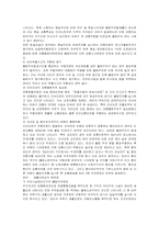서울 도심교통의 문제점-6