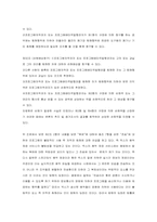 인터넷 저작권사례 벅스뮤직-15