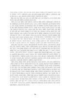 [고용정책] 외국의 중고령자 고용정책-10