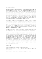 [미디어] 탄환효과이론-1