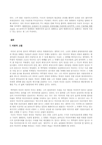 [미디어] 핫 미디어와 쿨 미디어로써의 ‘인쇄’와 ‘텔레비전’-7