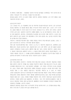 [일본문화] 우키요에의 발자취-4