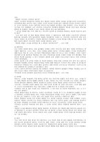 [패션] 샤넬에 대해서-2