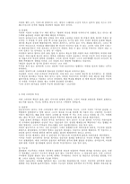 [패션] 샤넬에 대해서-3