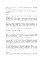 [패션] 샤넬에 대해서-4