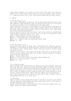 [패션] 샤넬에 대해서-6